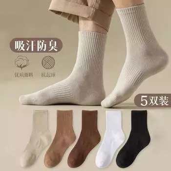 [Value Pet Powder] 5 пар носков, носки средней длины из чистого хлопка, впитывающие пот и дезодорирующие чулки, универсальные и высококачественные носки One Size белый