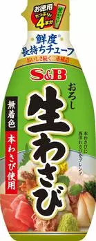 Value tube Value тертый свежий васаби 175 г x 5 шт. S&B