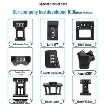 Вэньчжоу Custom Car Phone Holder Special Buckle Base