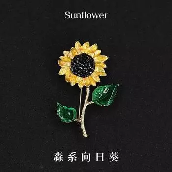 Van Gogh Sunflower Brooch Retro Temperament Painted Enamel Pin Simple Brooch Dress Jacket with Accessories Women