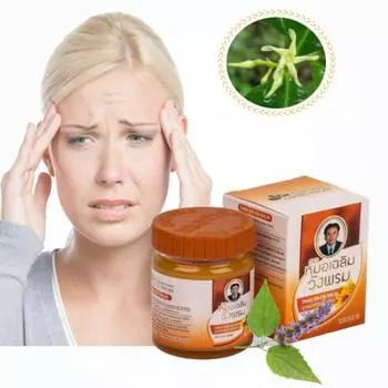 Ван Пром Апельсин (Тао Эн Онн) Бальзам 50г с маслом пачули и криптолеписом, от мышечных болей - классный эффект оранжевый