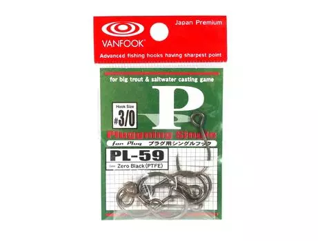 Vanfook PL-59 Одинарный крючок, размер 3/0 (2772)