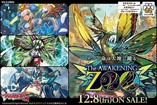 Vanguard G Extra Booster Карточный бой AWAKENING ZOO BOX!!