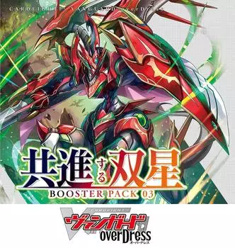 Vanguard overDress Booster Pack 3-е издание Twin Stars BOX Cardfight!! Ко-прогрессирующий VG-D-BT03