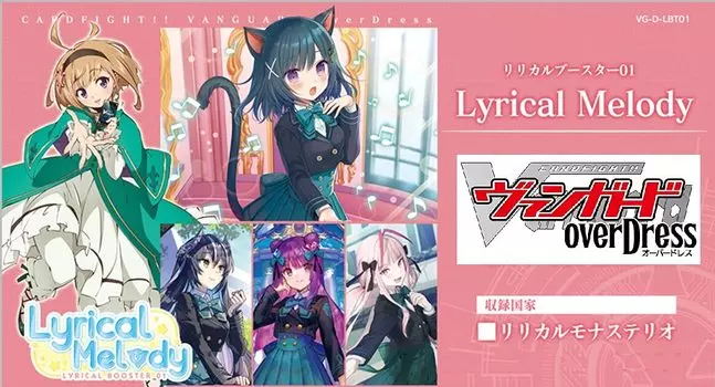 Vanguard overDress Lyrical Booster 1st Lyrical Melody BOX Cardfight!! VG-D-LBT01
