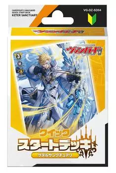 Колода быстрого старта Vanguard Ketel Sanctuary Cardfight!! VG-DZ-SD04