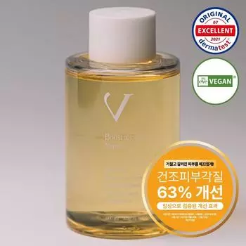 Vanini Cellulite Relief Массажное увлажняющее масло для тела для беременных женщин, 1 шт., 100 мл