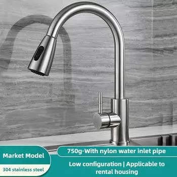 Ванная комната 304 нержавеющая сталь выдвижной умывальник водопроводный кран бытовой кухонный двухрежимный смеситель для раковины