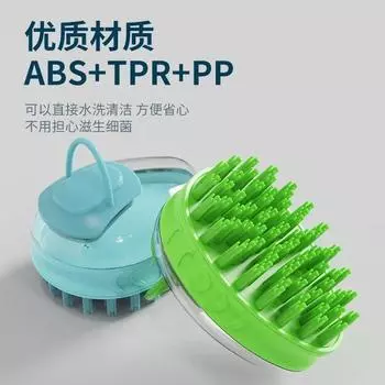 Ванная комната, щенок, большая собака, кошка, ванна, массажные перчатки, щетка, мягкие безопасные силиконовые аксессуары для домашних животных для собак, кошек, инструменты, товары для талисманов зелёный