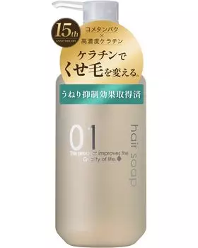 Ванная комната Шампунь Лечение Кератин Вьющиеся Волосы Повреждение Hari Kosi Уход За Волосами Queen s (Шампунь (1 бутылка))