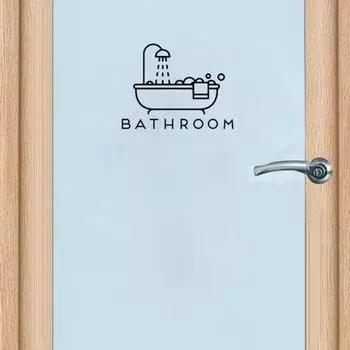 Ванная комната, ванна, художественная наклейка, душевая дверь, стикер на стену, водонепроницаемое украшение для дома