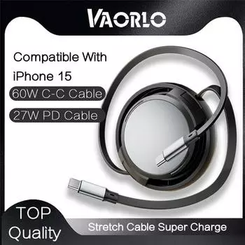 VAORLO Type-C - Type-C растягивающийся кабель 60 Вт Super Charge Type-C - 8-контактный кабель для передачи данных 27 Вт быстрая зарядка совместим с iPhone 15 15Pro 15ProMax Type-C to Type-C чёрный