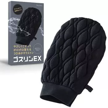 Варежки-царапки Gosselin EX 3D Варежки-царапки, которые мягко трут и легко спадают, очищают, унисекс, предотвращают появление неприятного запаха тела, отшелушивают Narilass
