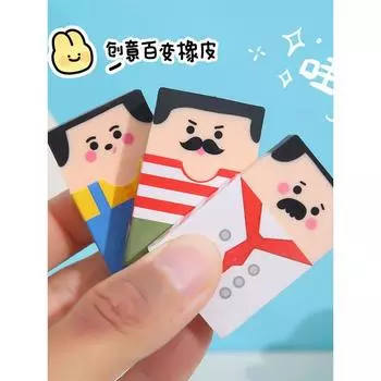 Variety of Shapes Eraser Cute Ins Funny Old Man Eraser Fun Student Creative High-Looking Stationery Funny Varied modeling rubber [random 4]]