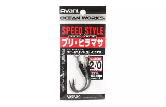 Varivas AH-22 Ocean Works Speed Style Single Heavy EX Short, размер 2/0 (4155)