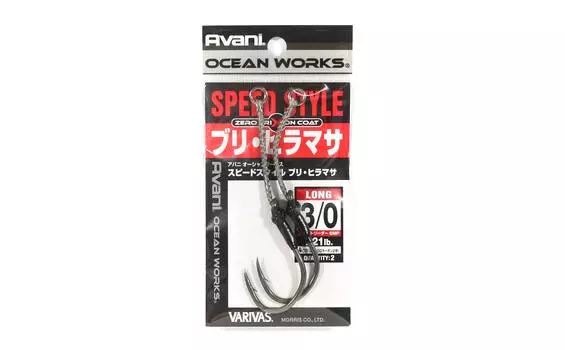 Varivas AH-33 Ocean Works Speed Style, одинарный, тяжелый, длинный, размер 3/0 (4261)