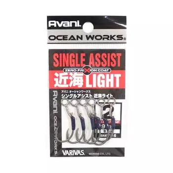 Varivas AH-37 Ocean Works одинарный легкий крючок Kinkai, размер 2 (4308)