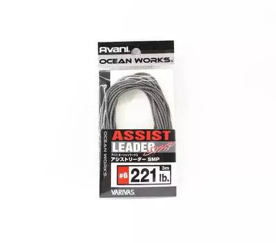 Varivas AH-3 Ocean Works Assist Leader SMP 3 метра #6 221lb (3998) серый