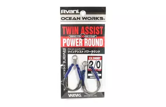 Varivas AH-46 Ocean Works Twin Assist Power Round EX Short, размер 2/0 (4391)