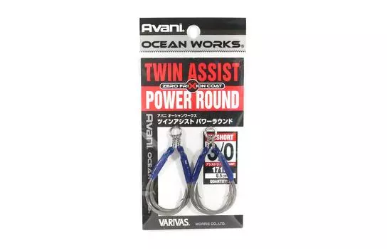 Varivas AH-47 Ocean Works Twin Assist Power Round EX Short, размер 3/0 (4407)