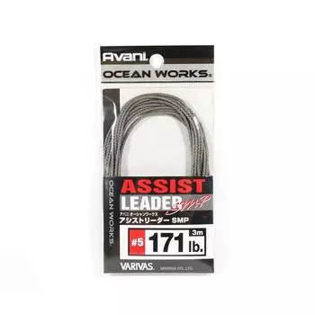 Varivas AH-5 Ocean Works Assist Leader SMP 3 метра #5 171 фунт (3981) серый