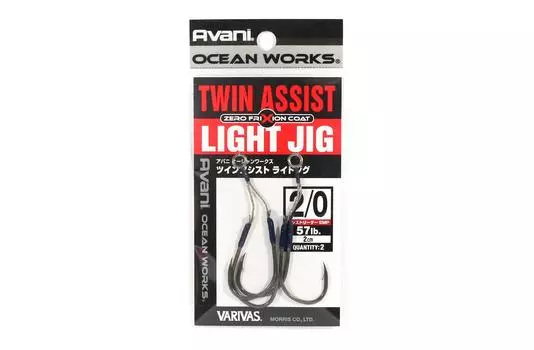 Varivas AH-62 Ocean Works Twin Assist Light Jig Размер 2/0 – 2 см (4551)