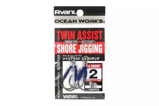 Varivas AH-71 Ocean Works Twin Assist Shore Jigging EX, короткий размер 2 (4643)