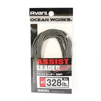 Varivas AH-7 Ocean Works Assist Leader SMP 3 метра #7 328 фунтов (4001) серый