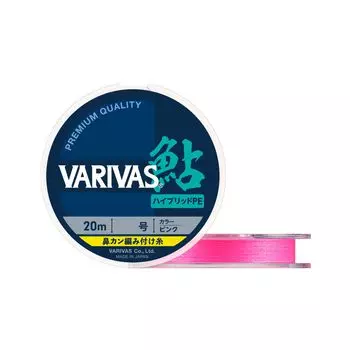 VARIVAS Ayu Nose Ring Knitting Thread Hybrid PE 20m Pink Size 0.4