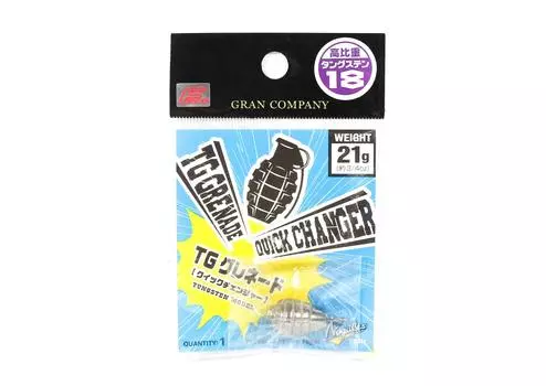 Varivas Nogales TG Быстросменное вольфрамовое грузило для гранат, размер 21 грамм (5054)