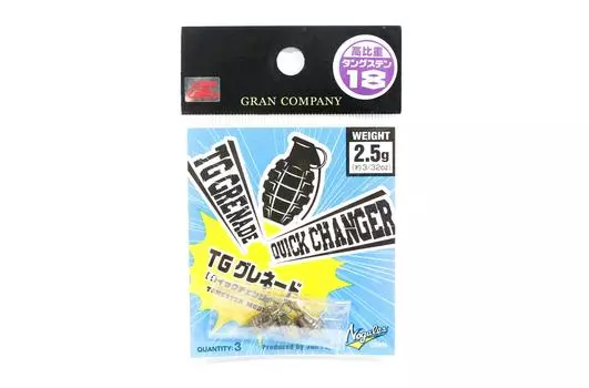 Varivas Nogales TG Grenade Quick Changer Вольфрамовое грузило 2,5 грамма (4996)