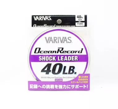 Varivas Nylon Ocean Record Shock Leader Line 50 м 40 фунтов (9723)