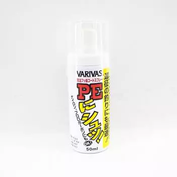 Varivas PE Line Coating Smooth Spray Негазовый 50 мл (6712)