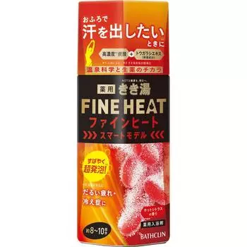 Vasclin Kikiyu Fine Heat Smart модель основной корпус 400 г (Квази-наркотик) Углекислый газ (горячая ванна) KIKIYU Горячая ванна (Как открыть) Откройте крышку, наклонив ее вверх.