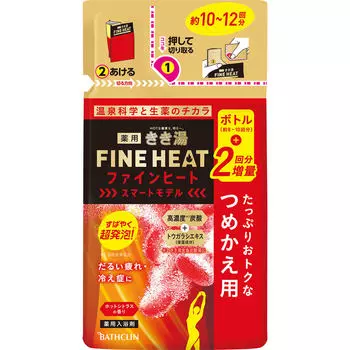 Vasclin Kikiyu Fine Heat Smart Model Сменный блок 500 г (Квази-наркотик) Углекислый газ (горячая ванна) KIKIYU Горячая ванна Растворите около 25 г средства в 100 л воды.