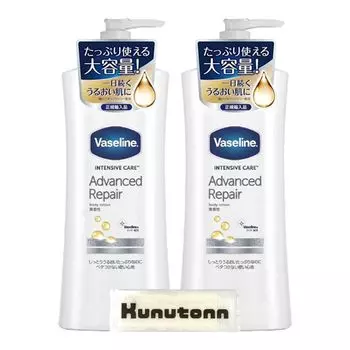 Vaseline Advanced Repair Body Lotion, большой объем, без запаха, молочко для тела, 400 мл, набор из 2 полотенец для рук с оригинальным логотипом Kunutonn [Оптовая закупка] +