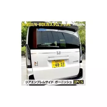 ВАШ: N-BOX/N-BOX custom JF5/JF6 эксклюзивная задняя эмблема боковая отделка 2 шт нержавеющая сталь набор N-BOX CUSTOM NBOX N-BOX внешнее покрытие индивидуальные детали