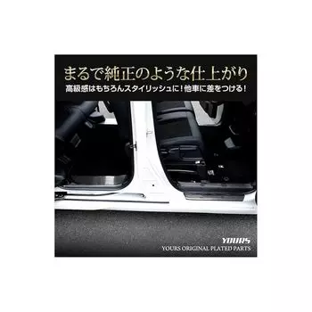 ВАШ: N-BOX/N-BOX custom JF5/JF6 эксклюзивная внутренняя + внешняя накладка на порог, набор из 2 предметов, 6 шт., карбоновый оттенок, нержавеющая сталь, набор для интерьера N-BOX