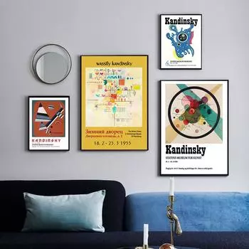 Василий Кандинский Винтаж Плакат 1959, Галерея Настенная художественная выставка Музей Печать на холсте Абстрактная живопись Настенная картина Украшение 21cm30cm NoFrame