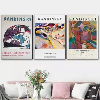 Василий Кандинский винтажные музейные выставочные постеры абстрактная живопись на холсте и принты настенные художественные картины для гостиной домашний декор 21cm30cm NoFrame