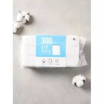 Ватные диски Daiso 300 листов