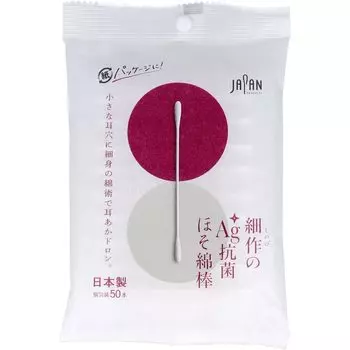 Ватные палочки антибактериальные Heiwa Medic Ag 50 шт Hosaku s+