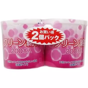 Ватные палочки Cotton Lab Clean, бумажные, стержневые, 200 шт., 2 шт. в упаковке