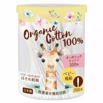 Ватные палочки Cotton Lab Organic Baby Extra Fine 200 шт. x 5