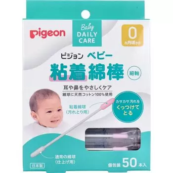 Ватные палочки Pigeon baby, клейкие, стержень 50 шт. [Набор продуктов] (тонкий тип) (2 куска)