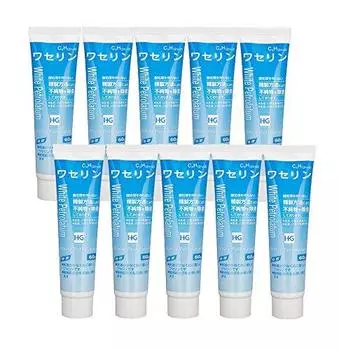 Вазелин HG тюбик 60 г x 10 шт. набор [Оптовая закупка]