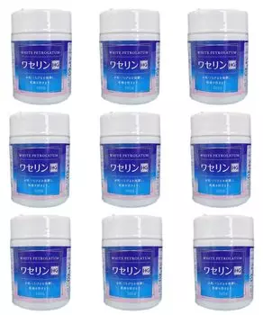 Вазелин HG x 9 шт. [Набор продуктов]