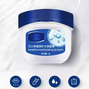 Вазелиновый бальзам для губ Увлажняющий Питательный Уход за губами Макияж для губ 1pc