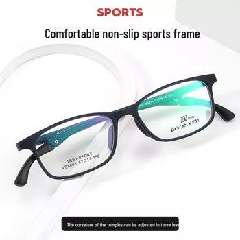 VB8003 Противоскользящие регулируемые очки TR90 для близорукости, сверхлегкая студенческая спортивная оправа, маленькая оправа для мужчин