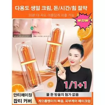 VC Essence Whitening Cream Moist Tone Up Sun Base Perfect Cover BB Cream Растительный ингредиент Экстракт Быстрое осветление, 1 флакон/30 г